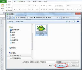 制作图文并茂的批注指南 从文本到视觉的完美融合