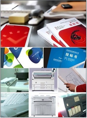 图纸缩放_彩色图纸_效果图_地图_石家庄市赛特图文快印 - 商国互联网