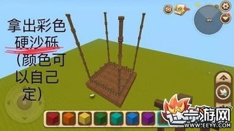 迷你世界热气球怎么做 七彩热气球制作方法图文攻略