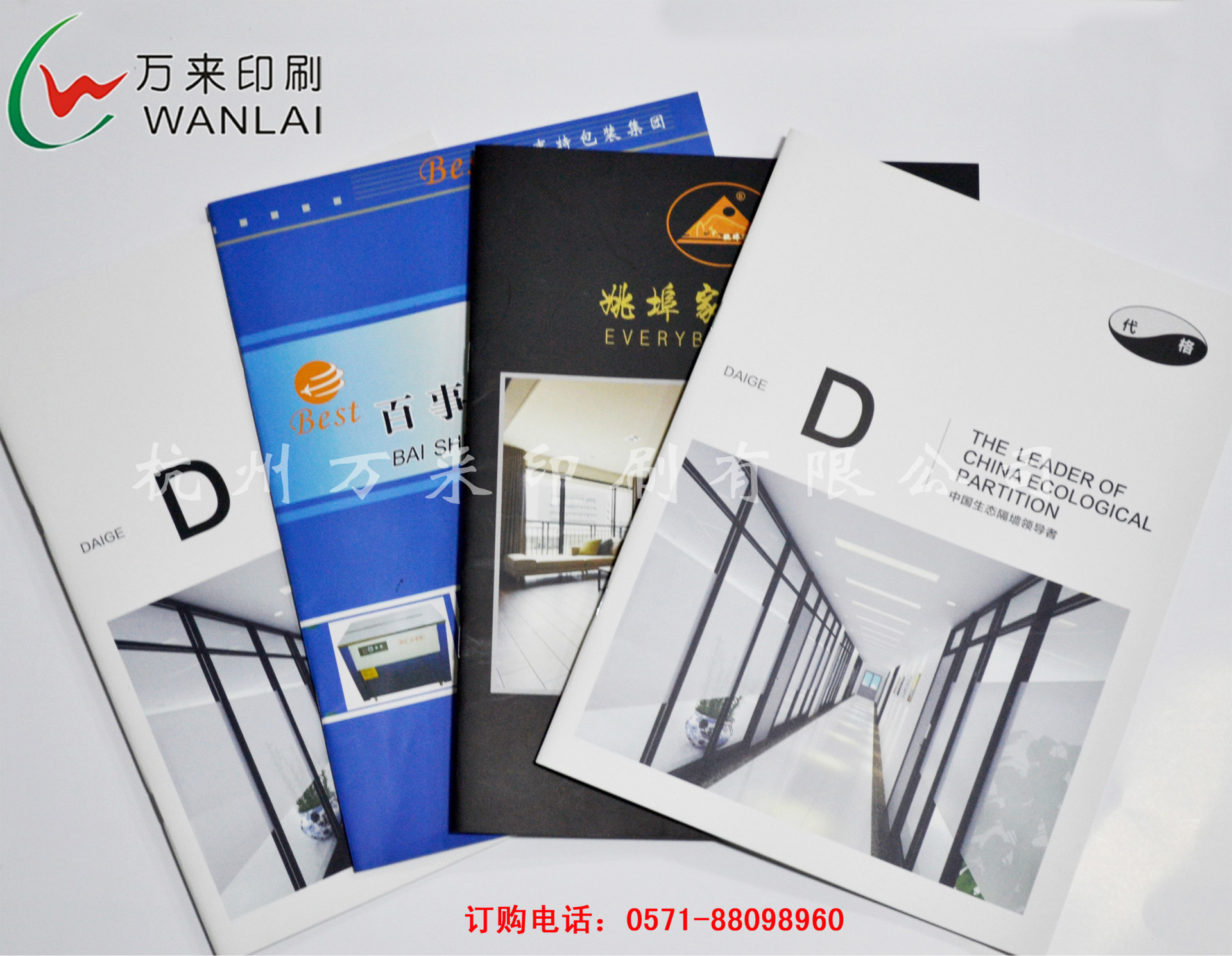 供应彩色产品规格手册企业画册公司宣传册制作产品目录册图文制作