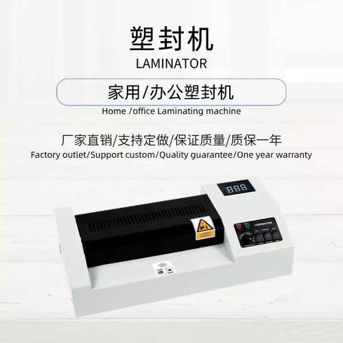 塑封机a4文件图文照片过胶封膜热塑办公家用商用铁壳过塑机厂家数