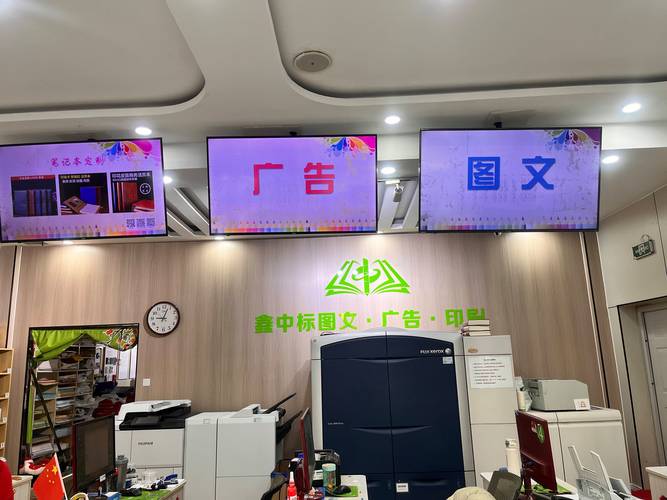 在济南高新区,一家图文店的标书制作实力如何评判?